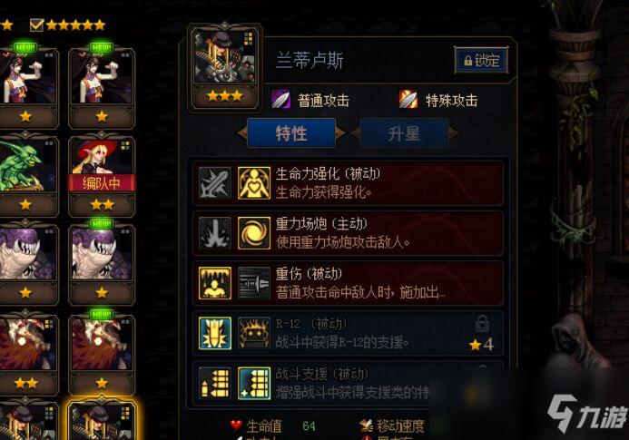 《DNF》谋略战兰蒂卢斯怎么样 加点技巧分享