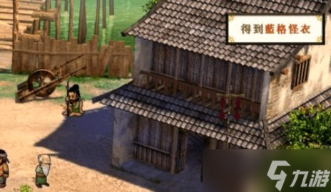轩辕剑天之痕隐藏物品位置汇总
