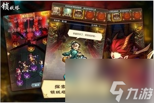 仙剑5手游 顶级攻略,独家揭秘仙剑5手游顶级攻略 让你轻松成为游戏大师 