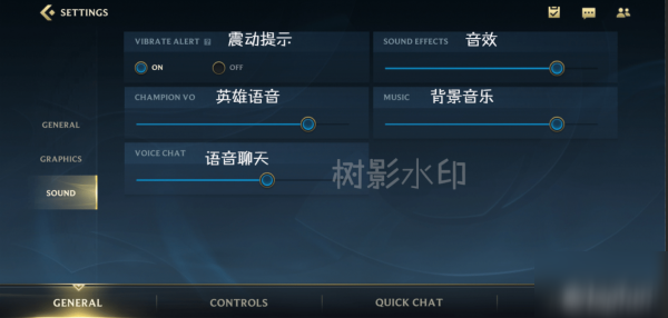 《lol手游》各界面中文翻譯推薦 各界面中文翻譯怎么樣
