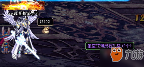《dnf》世界樹怎么玩 世界樹玩法攻略