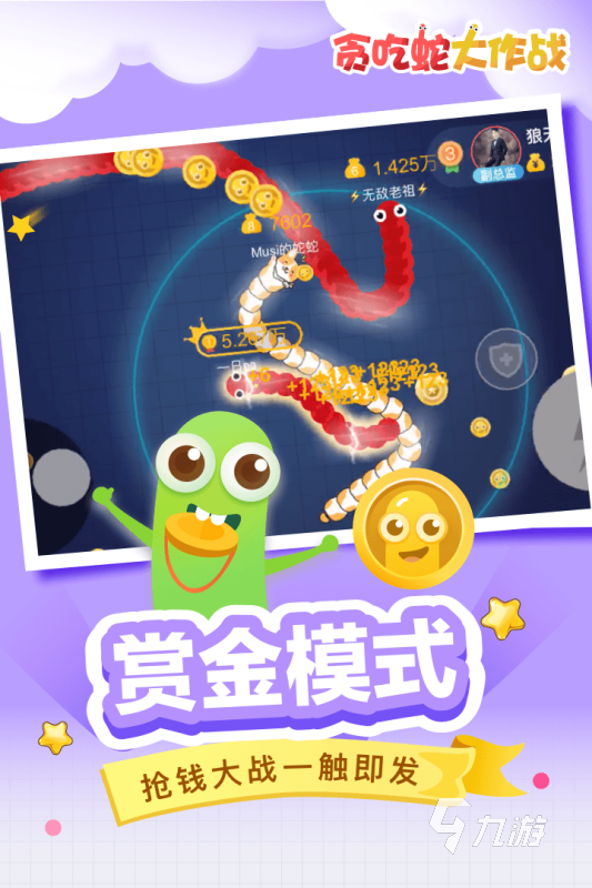 打豆豆小游戏排行榜2021 有趣的打豆豆小游戏介绍