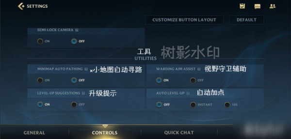 《lol手游》各界面中文翻譯推薦 各界面中文翻譯怎么樣