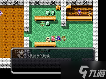 吞食天地2青蓮完全版v1.39.1圖文攻略