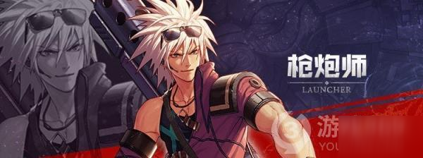 《dnf手游》枪炮师图鉴 枪炮师职业外观技能汇总展示