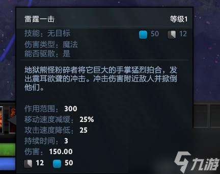 dota死灵飞龙出装顺序 刀塔死灵飞龙高胜率打法 