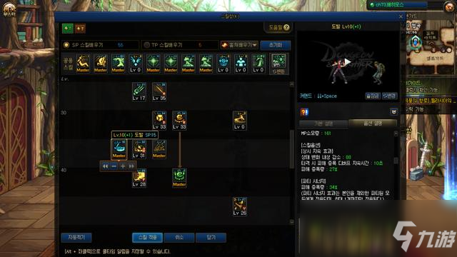 《DNF》100男街霸攻略 技能加点推荐