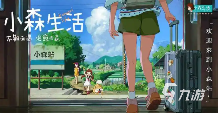 好玩的種花小游戲推薦2023 熱門(mén)的種花手游合集