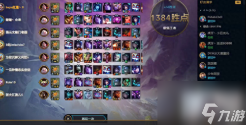 lol卡爾瑪 卡爾瑪主c陣容s9 
