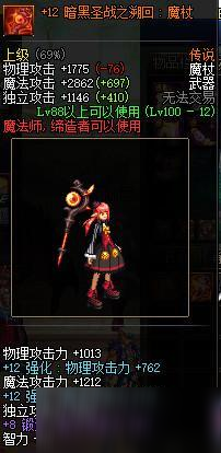 《DNF》100级预约升级活动有什么奖励 100级预约升级活动奖励一览