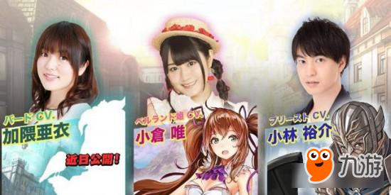 红宝石改编 《红宝石2》手游正式推出