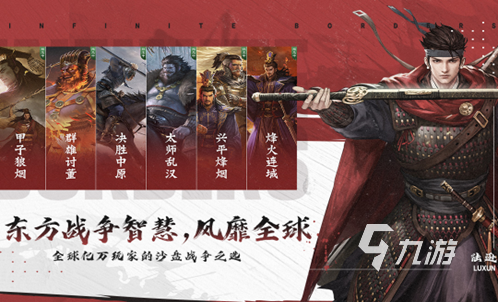 即时战略的游戏排行榜2023 盘点好玩的战略游戏大全