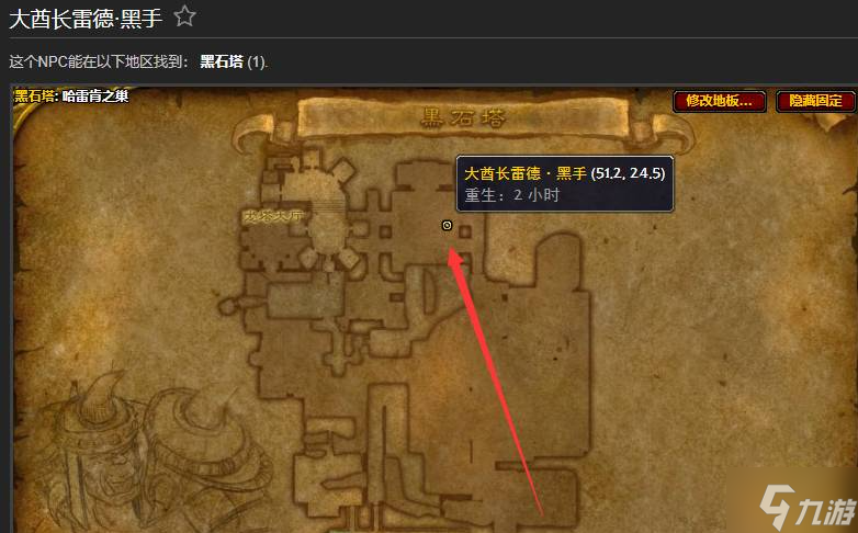 魔兽世界恶魔之击怎么获得 怀旧服恶魔之击获取方法