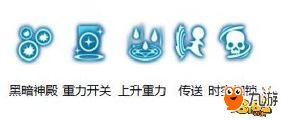 《龙之谷手游》黑暗女技能加点推荐 黑暗女王暗黑加点介绍