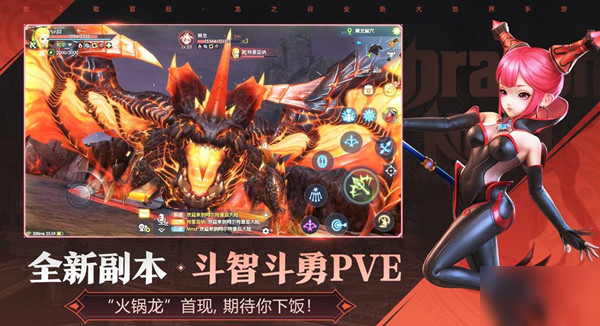 《龙之谷2》师徒系统怎么样 拜师收徒规则介绍