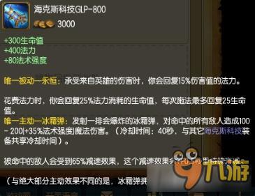 LOL6.10斯维因怎么出装 斯维因上单出装打野攻略