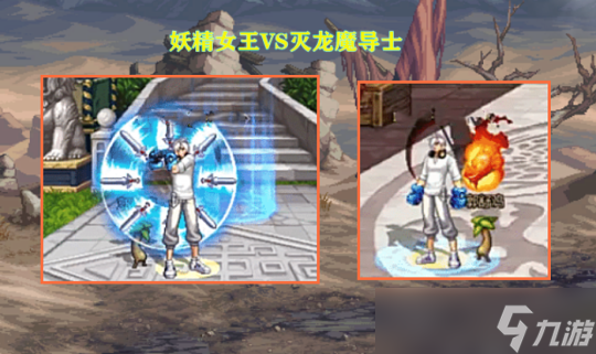 DNF10年前绝版称号可以幻化了