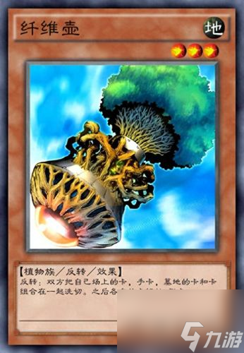 游戏王城之内卡组 游戏王城之内卡组搭配 