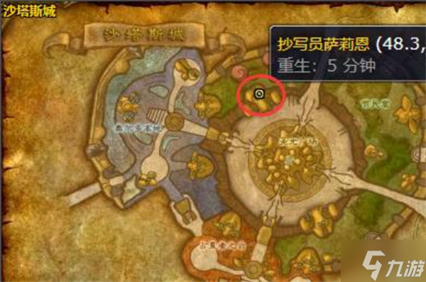 神圣之塵有什么用