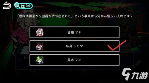 《絕望監牢》第六章怎么過 第六章通關流程攻略