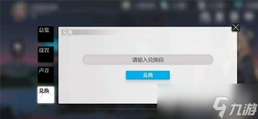 《灵魂潮汐》礼包码永久有效 礼包码2022大全