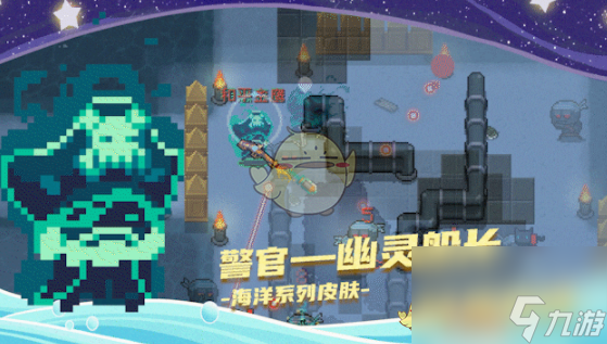 元?dú)怛T士警官皮膚圖鑒大全2023