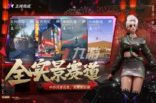 2022适合平板电脑玩的游戏有哪些 平板电脑游戏排行榜