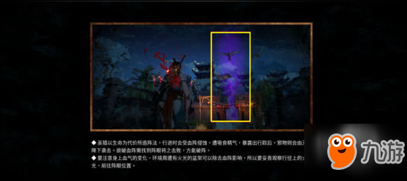 神舞幻想主线任务怎么玩 主线任务路线规划详解