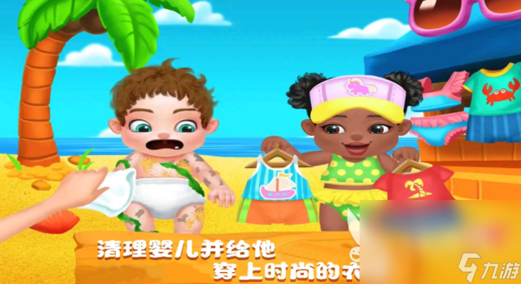 可以怀孕生孩子的游戏有什么 体验怀孕生娃的手游手机版合集2023