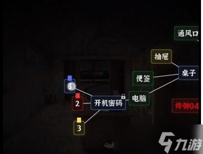 文字逃脫第五關炸彈危機攻略圖文詳解 第5關如何過關