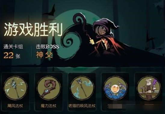 《月圓之夜》成就怎么完成 冷漠成就制作方法教程