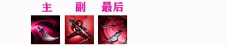 lol中卡特天赋怎么点 英雄联盟卡特琳娜出装及玩法 