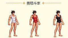《dnf》全職業(yè)內(nèi)衣套圖鑒匯總 索西雅的秘密裝扮套裝