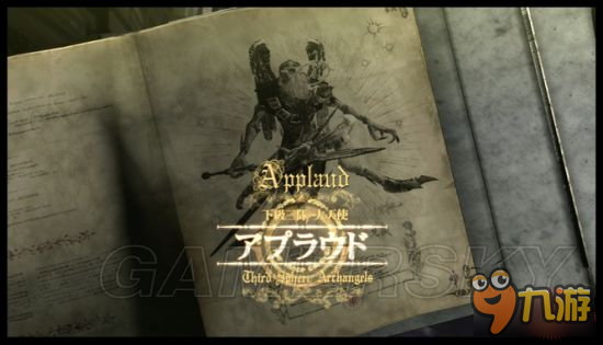 《獵天使魔女》圖文攻略 全關卡流程圖文攻略