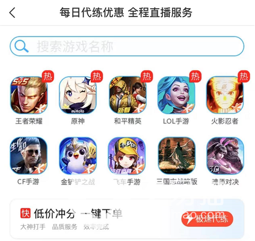 lol超級(jí)號(hào)可以買(mǎi)嗎 lol超級(jí)號(hào)購(gòu)買(mǎi)平臺(tái)有哪些
