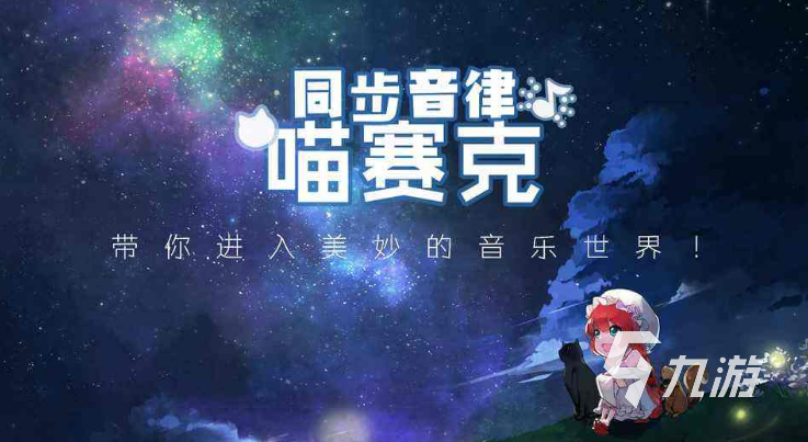 一個人玩的日常小游戲有什么推薦2022 十大日常休閑小游戲排行榜