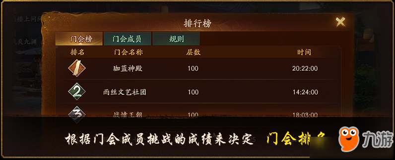 《神都夜行录》半周年庆典活动有哪些 半周年庆典活动大全