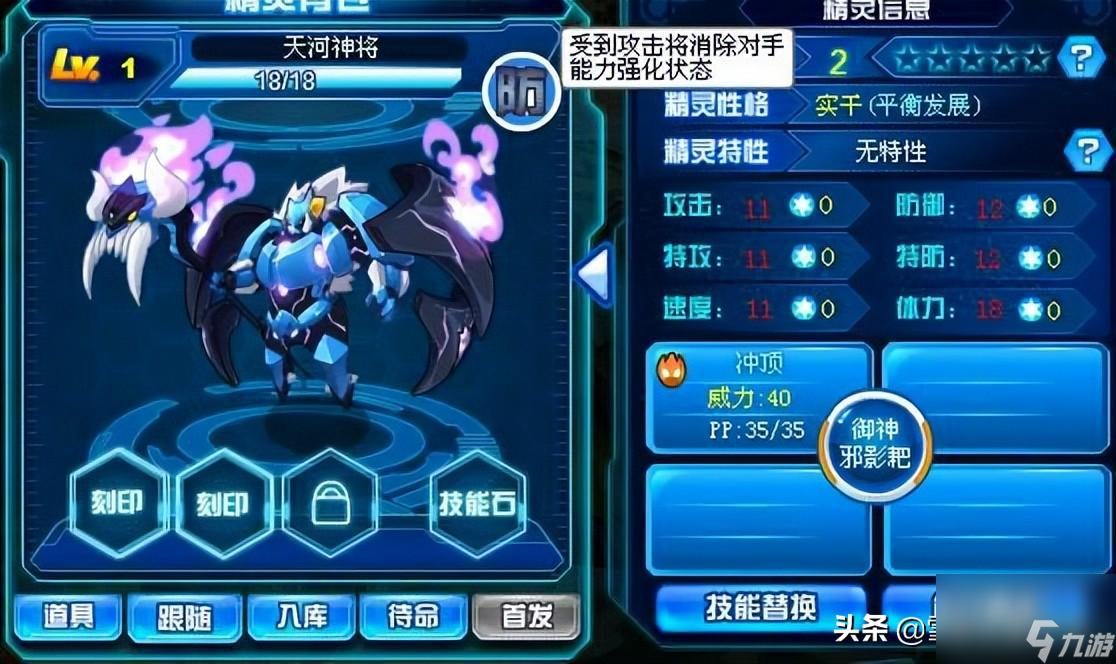 赛尔号蒙奇克怎么得 赛尔号手游蒙多在哪抓 