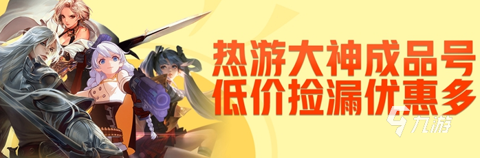 steam賬號(hào)買賣都用什么平臺(tái) steam賬號(hào)買賣平臺(tái)推薦
