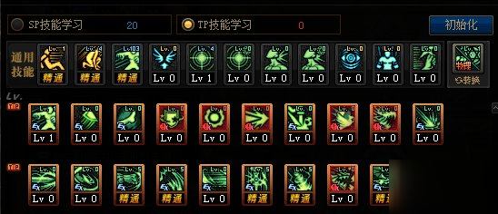 《DNF》100級龍騎士如何加點 龍騎士加點推薦