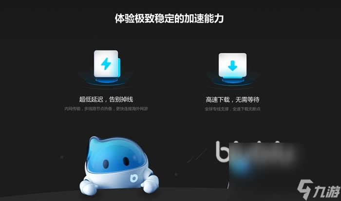 2022暗黑破壞神3加速器分享 暗黑破壞神3加速器哪個好用