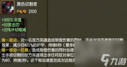 英雄聯盟掘墓者技能介紹 lol掘墓者角色玩法 