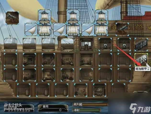 大航海時代4寶物攻略-寶物攻略大全介紹 必看 