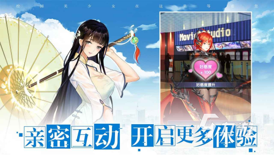 有趣的休闲养成类手游榜单2023 休闲养成类游戏下载合集