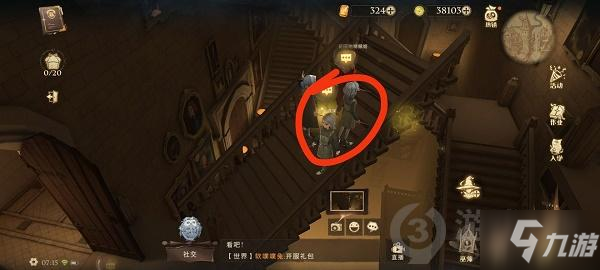 哈利波特魔法觉醒拼图寻宝9.10碎片在哪 拼图寻宝9.10碎片位置
