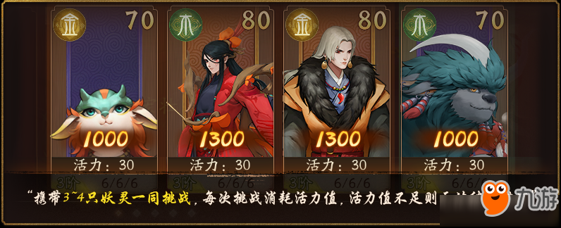 《神都夜行录》半周年庆典活动有哪些 半周年庆典活动大全