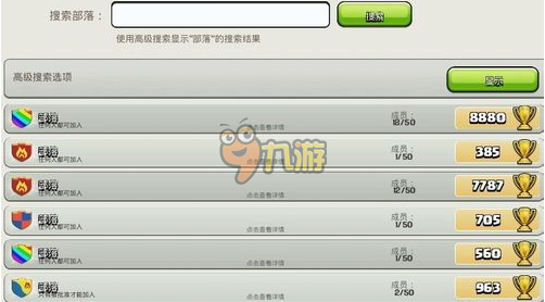 《部落沖突》刷無限寶石教程 寶石獲取方法介紹