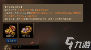 《dnf》怎么结婚 DNF结婚全流程详解攻略