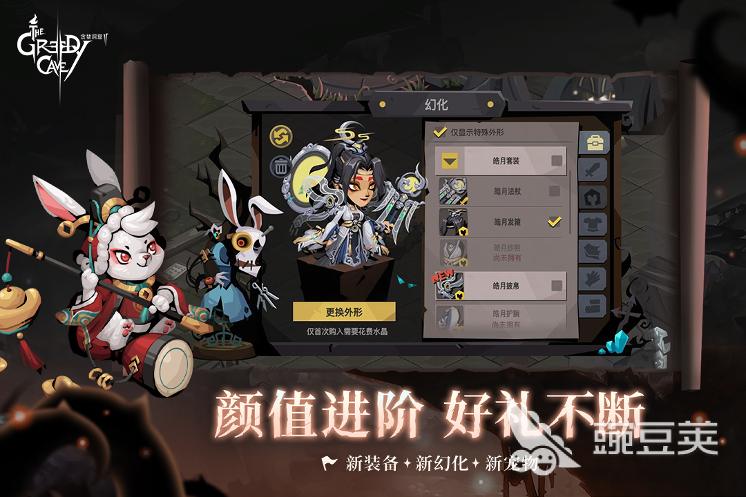 真实的魔鬼手游推荐 受欢迎的魔鬼手游推荐2023