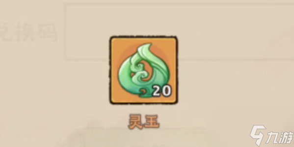 神器传说攻略大全